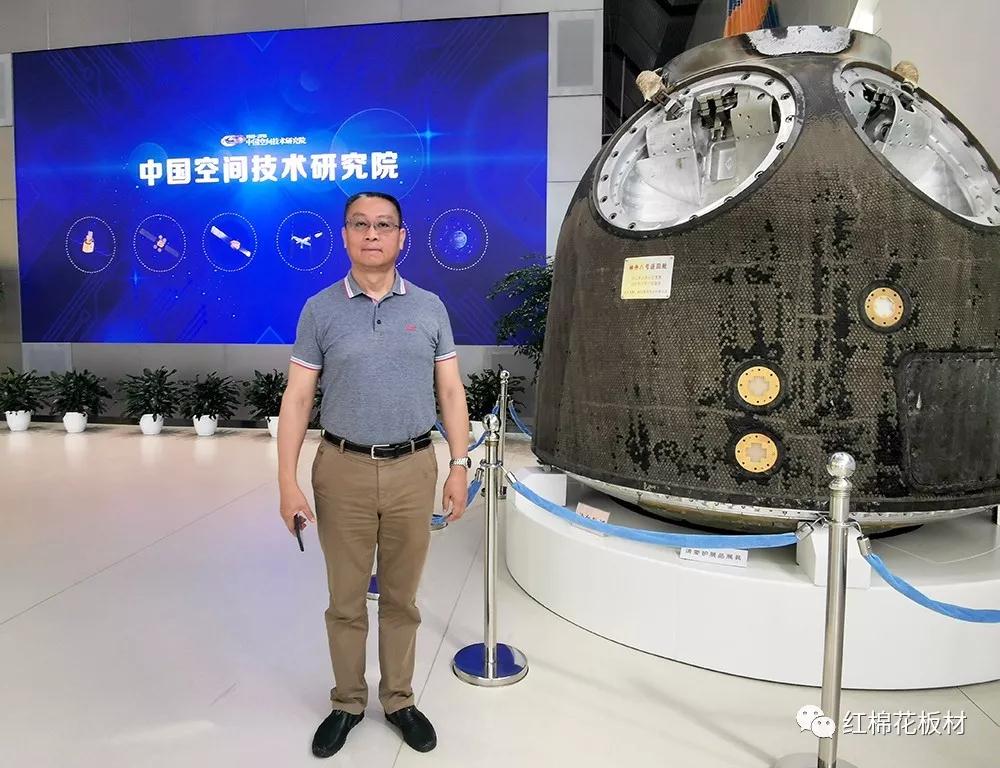 ↑2019.7.26曾敏華在中國空間技術(shù)研究院及錢學(xué)森實驗室，與神舟八號返回艙合影。.jpg