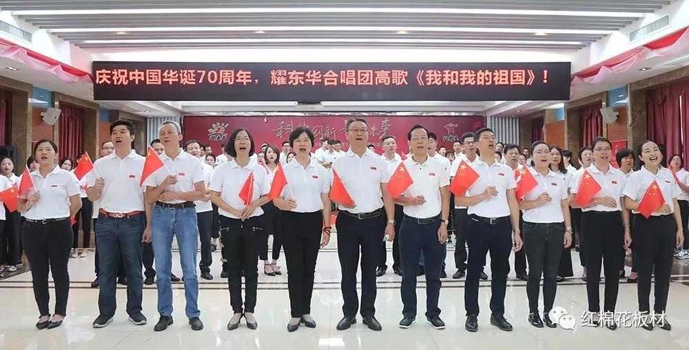 2019.9.28曾敏華帶領(lǐng)全體耀東華人合唱《我和我的祖國》，為國慶70周年特別獻(xiàn)禮。.jpg