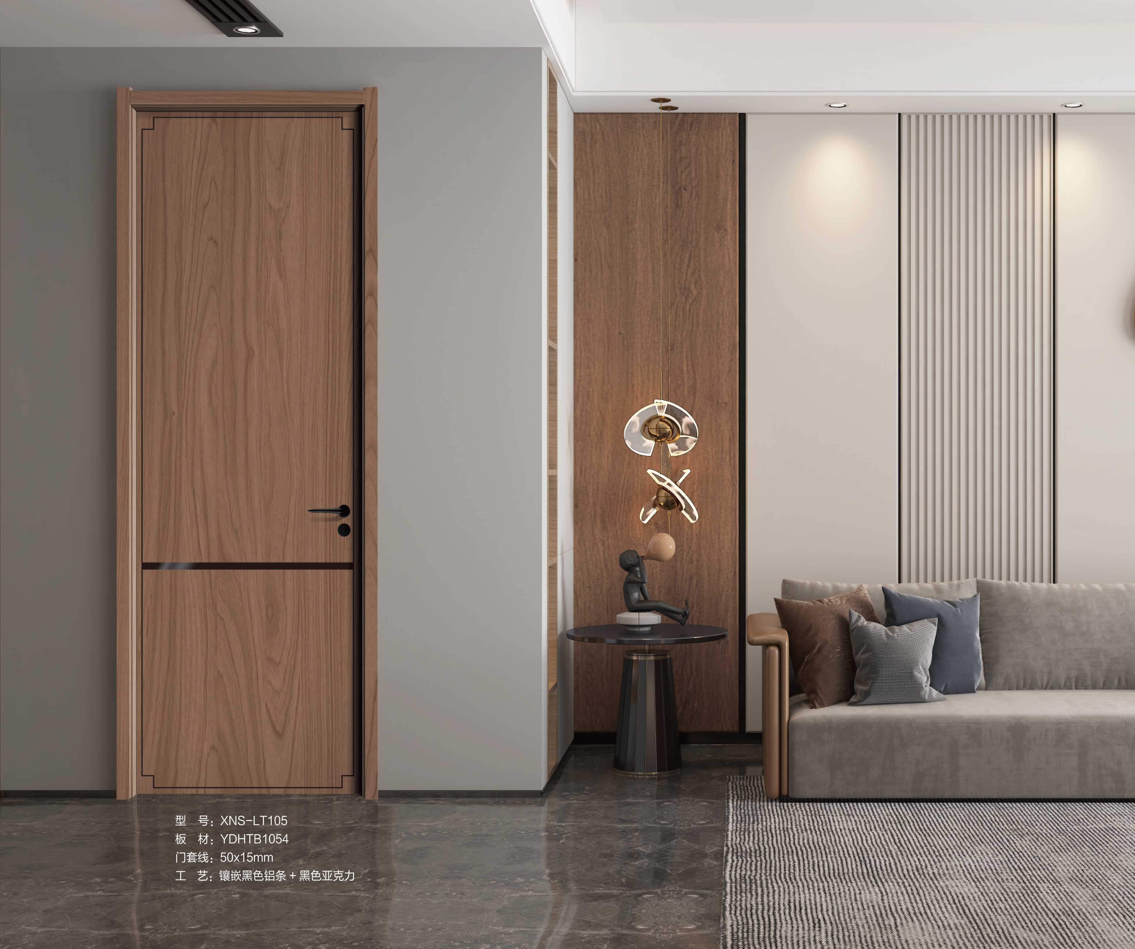 型號(hào)XNS-LT105板材YDHTB1054工藝鑲嵌黑色鋁條 + 黑色亞克力效果圖.jpg