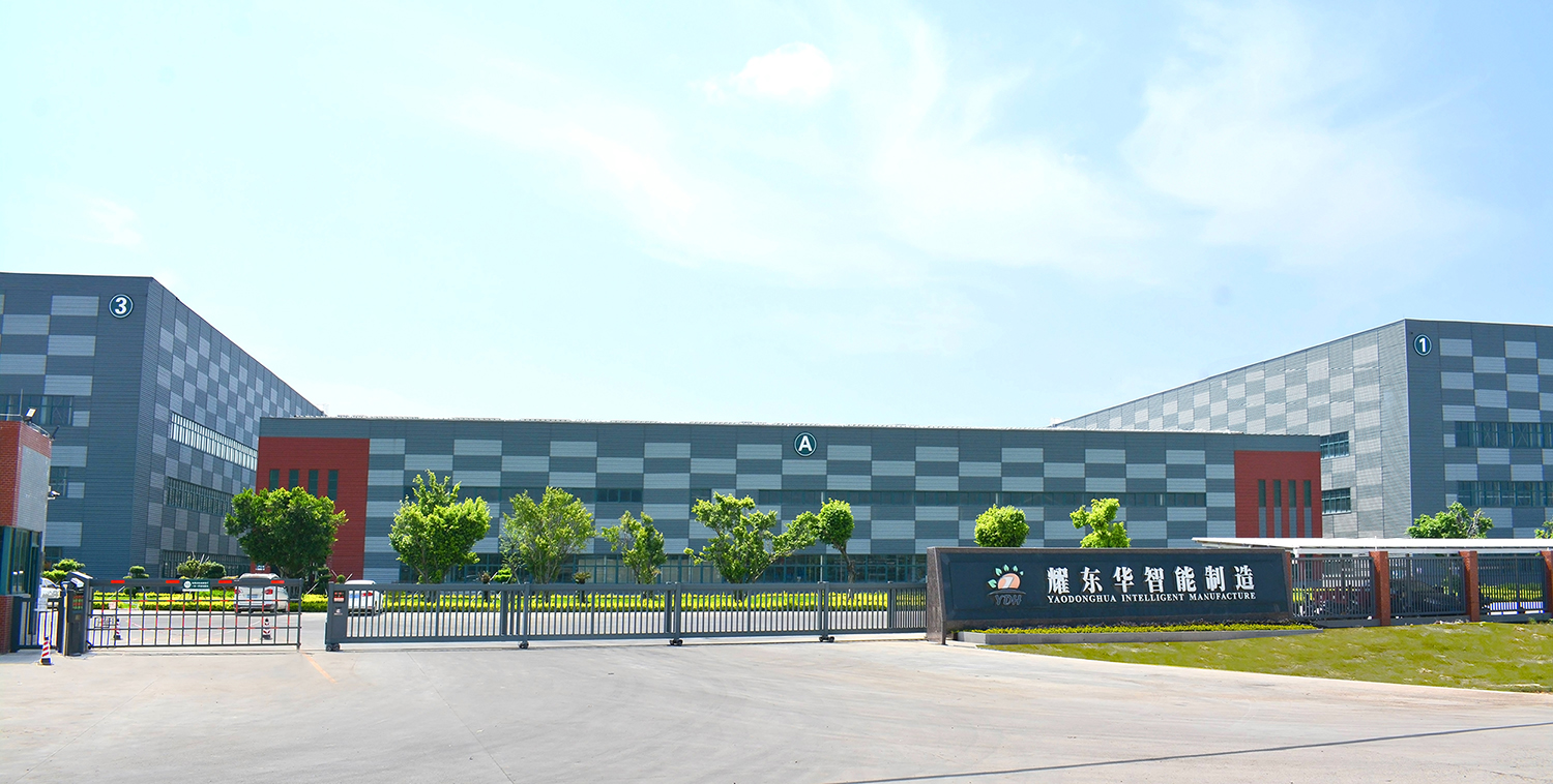 0、肇慶耀東華智能制造工廠門口（已調(diào)色）-壓縮.jpg